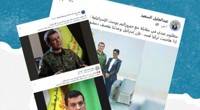 هل صحيح أن مظلوم عبدي صرح بأن &#8220;إسرائيل وعدت بقصف دمشق&#8221; في حال هاجمت تركيا قسد