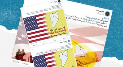 هذه التصريحات المنسوبة للدبلوماسي الأمريكي ويليام روباك تتضمن ادعاءات غير صحيحة