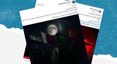 ادعاء متداول حول استعادة 173 مليار دولار من الأموال السورية المجمدة&#8230; ما حقيقته؟