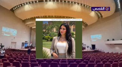 الصورة تعود لمحامية عراقية وليست لمرشحة وزارة الهجرة