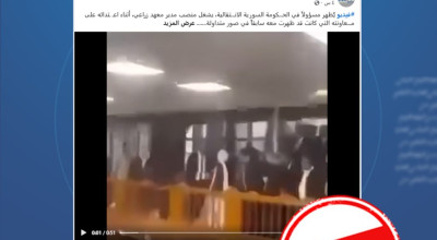 هذا الفيديو من باكستان ولا علاقة له بمسؤول سوري