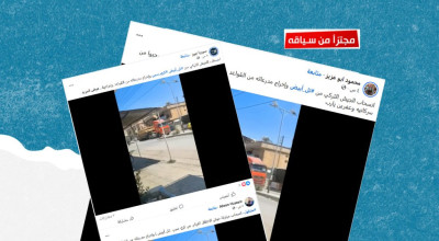 هذا الفيديو قديم ولا يوثق انسحاب الجيش التركي من تل أبيض؟