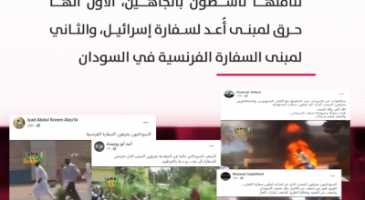 حقيقة الفيديو المتداول لاقتحام السفارة الفرنسية بالخرطوم