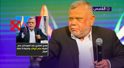 تصريح زائف ولم يقل العامري إن على السوداني عدم تطبيق الرواتب!