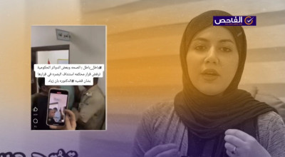 الفيديو لاحتجاجات موظفي هيئة الأنواء الجوية ضد مديرهم وليس بخصوص بان زياد!