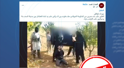 هذه الصورة قديمة ولا علاقة لها بسوريا