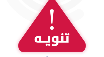 توضيح حول نية الاحتلال قطع الكهرباء عن الضفة
