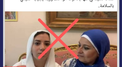 “حوار صباحية الدخلة” بين هبة قطب وابنتها لا أساس له من الصحة