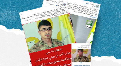 هذه التصريحات المنسوبة لمدير المركز الإعلامي لقسد ملفقة