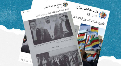كاتب يستخدم التضليل والمبالغة للتحريض ضد مكون سوري