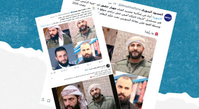 هل صحيح أن الفنان مهيار خصور جسَّدَ شخصية الشرع في مسلسل &#8220;لا مكان لا زمان&#8221;؟