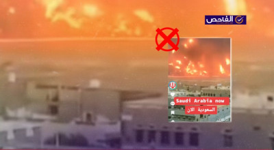 الفيديو قديم من اليمن وليس لقصف إيراني على السعودية!