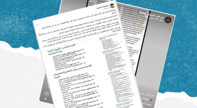 هل صحيح أن ترامب أزال شخصيات بارزة من النظام السابق من قوائم العقوبات؟