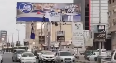 لا علاقة لمجموعة هائل سعيد بتغطية لوحة فيها صورة الزبيدي في عدن