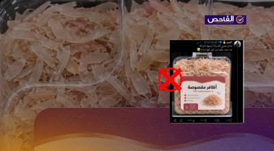 أظافر بشرية للبيع؟.. غير صحيح والصورة مولدة بالذكاء الاصطناعي!