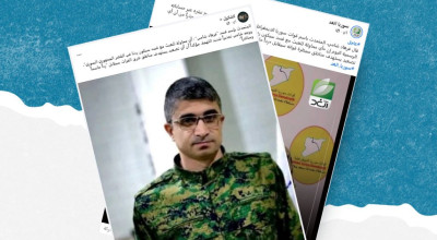 هذه التصريحات المنسوبة لمدير المركز الإعلامي لقسد مفبركة