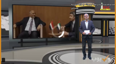 فيديو قديم للزبيدي في نيويورك مع وزير الخارجية الأماراتي