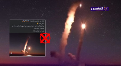 الفيديو لهجوم روسي على أوكرانيا عام 2022 وليس لقصف من غواصات إيرانية!