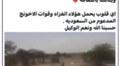 حقيقة الفيديو المتداول حول دهس مدرعة لجندي في حضرموت