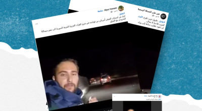 هذا الفيديو قديم وليس لانسحاب حديث للقوات الأمريكية من شمال وشرق سوريا