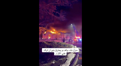 انتشار فيديو مع الادعاء أنه لاحتراق منزل نتنياهو