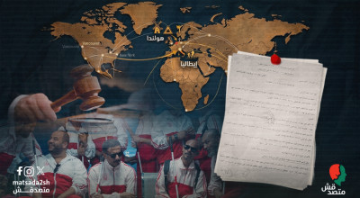 محاكمة شبكة منظمة حاولت تهريب أطفال إلى إيطاليا عبر السفر لبطولة تايكوندو وهمية في هولندا