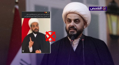 الفيديو يعود إلى 2020 ولم يوجه الخزعلي رسالة حديثة إلى أميركا وترامب!