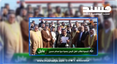 الفيديو المتداول لتضامن شيوخ وعشائر عراقية مع الشيخ حمد بن فدغم مفبرك ويستند إلى تلاعب رقمي