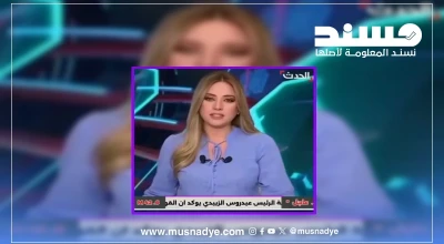 فيديو مزيف وليس لمذيعة في قناة العربية وهي تذيع خبرا بخصوص عيدروس الزبيدي