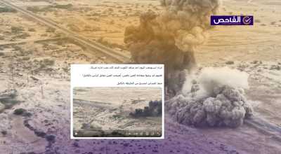 الفيديو يعود لتفجير جنوب باكستان وليس لقصف منفذ العبدلي الكويتي!