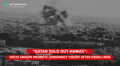 "Qatar Sold Out Hamas": Shiite Groups Promote Conspiracy Theory After Israeli Raid
