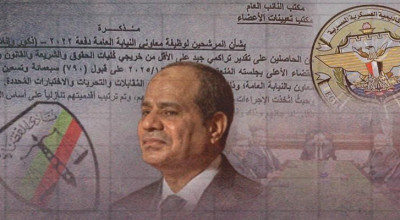 متصدقش تنفرد بنشر كواليس تسريب أسماء مرشحي النيابة العامة.. قطع الطريق على إلغاء التعيينات