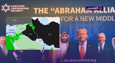 خبر زائف حول تطبيع مزعوم بين كوردستان والاحتلال الإسرائيلي!