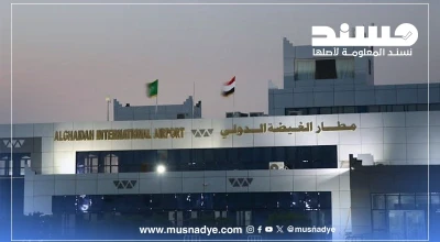 ماحقيقة صورة رفع العلم اليمني على مطار الغيضة