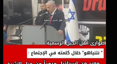 هل أعلن &#8220;نتنياهو&#8221; فتح ممر بري بين إسرائيل والسويداء مرورا بجبل الشيخ؟