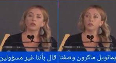 حقيقة فيديو رئيسة إيطاليا تهاجم الرئيس الفرنسي