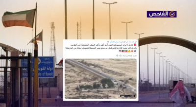 الفيديو لهجوم على الجيش الباكستاني وليس لقصف ايران لمنفذ كويتي!