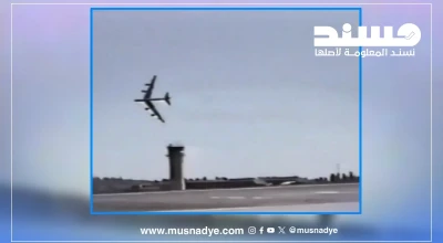 الفيديو قديم ولا يوثق الحادث الأخير إذ يعود إلى تحطم قاذفة من طراز B-52 ستراتوفورتريس عام 1994