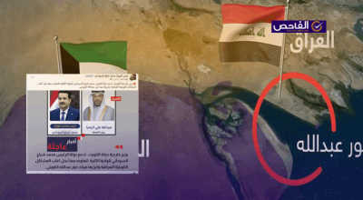 وزير الخارجية الكويتي لم يُعلن دعمه لولاية ثانية للسوداني بسبب قضية ميناء خور عبد الله!