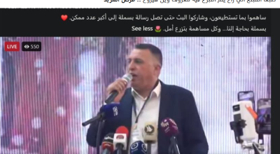 لا صحة لوقوف السلطة الفلسطينية  خلف حملة “لبيك يا بسملة”