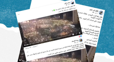 هذا الفيديو قديم وليس لخروج مظاهرة في تركيا دعما للعلويين في سوريا