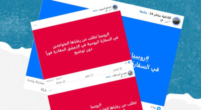 هل صحيح أن روسيا طالبت رعاياها مغادرة سوريا؟