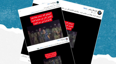 فيديو قديم يعاد تداوله بادعاء انشقاق ألف عنصر من قسد في دير الزور