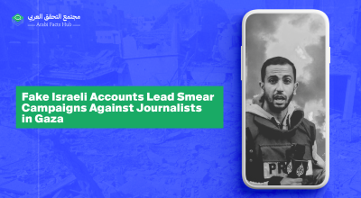 Fake Israeli Accounts Lead Smear Campaigns Against Journalists in Gaza