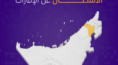 هل تستعد الشارقة للانفصال عن الإمارات؟ تحقيق في ادعاءات متداولة