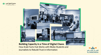 Building Capacity in a Time of Digital Chaos:  How Arabi Facts Hub Works with Media Students and Journalists to Rebuild Trust in Information