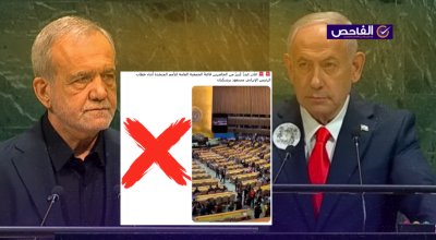 الفيديو يوثق انسحاب الوفود قبيل كلمة نتنياهو في الأمم المتحدة عام 2025 لا الرئيس الإيراني