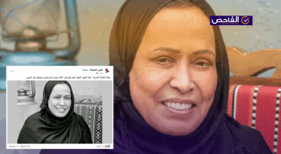 لا صحة لوفاة الفنانة حياة الفهد ومازالت تحت الرعاية الصحية!