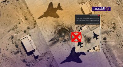 الصورة مولدة بالذكاء الاصطناعي وليست لرسومات طائرات إيرانية تعرّضت للقصف!