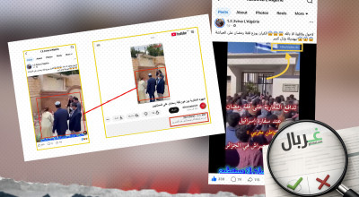 تدافع مغاربة أمام “السفارة الإسرائيلية” ما القصة؟